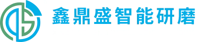 شرکت فناوری آسیاب هوشمند Dongguan Xindingsheng